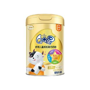 伊利奶粉QQ星700g成长营养牛奶粉早餐冲饮奶粉早餐