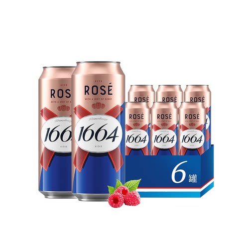 法式1664啤酒桃红玫瑰覆盆子果香味小麦风味500ml/6罐啤酒非原箱