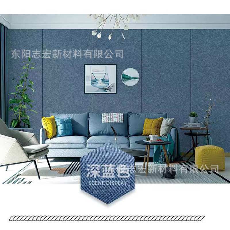 亚麻自粘墙布软包贴硬卧室墙客厅3d造型立体电视纸背景包装饰墙壁
