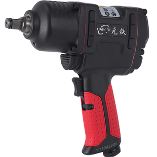 元铁大扭力工业级1/2气动扳手小风炮7431风扳7445扳小风暴修车390