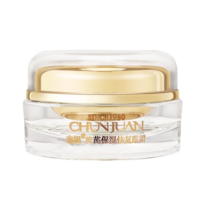 春娟黄芪保湿眼霜15g减少暗沉淡黄眼周补水滋润官方旗舰店正品