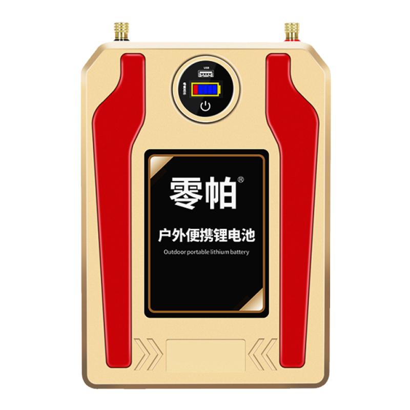 零帕锂电池12v伏大容100AH大容量动力锂电瓶灯家用户外露营充电电瓶X