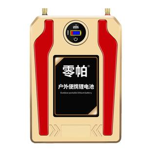 零帕锂电池12v伏大容100AH大容量动力锂电瓶灯家用户外露营充电电瓶X