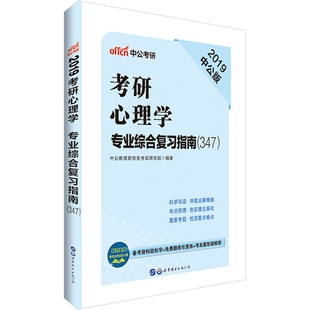 考研政治2026年真题考研政治复习考试全书考研政治大纲10年真题2年模拟历年真题试卷题库指导资料试1000题教材2025核心考案资料