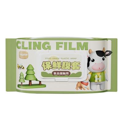 一次性食品级保鲜膜套家用剩菜碗盘专用盖套罩带松紧冰箱保鲜袋