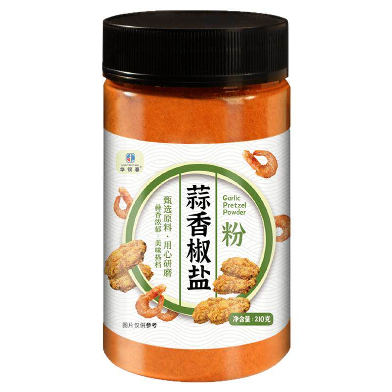 蒜香椒盐粉烧烤调料盐焗调味料撒料正宗排骨酥肉大虾蒜香椒香盐粉
