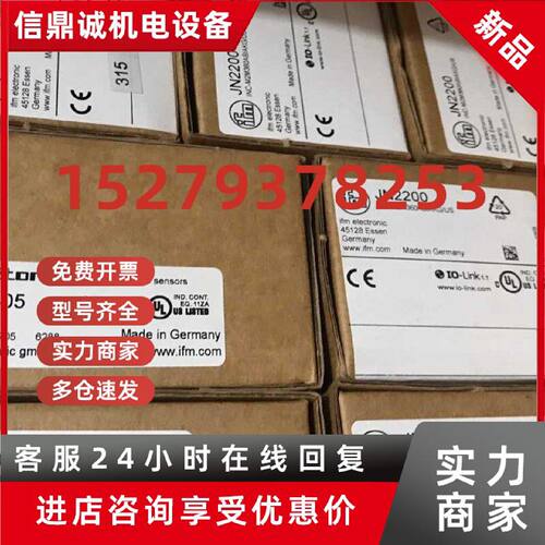 议价IFM O1D405激光传感器01D405-现货