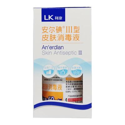 安而碘III型  皮肤消毒液