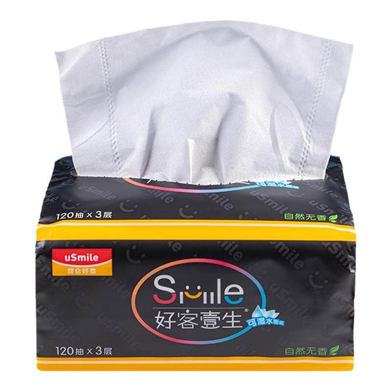 好客壹生 纸面巾(软抽) 3包装3*120抽3层  8提   好客优选（ZY）