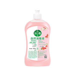 消毒液内衣裤袜儿童衣物消毒除菌