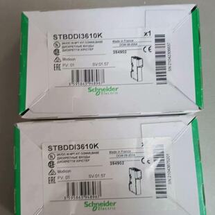 STBDDI3610K 全新原装正品 标价议价