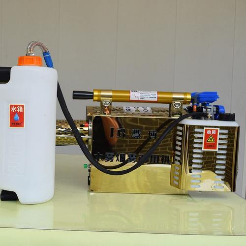 防疫消杀弥雾机 果园水雾烟雾两用机 超低容量喷雾器大棚打药机