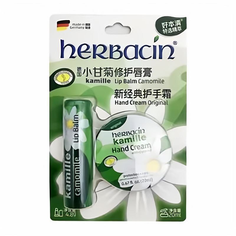 好本清经典德国小甘菊唇膏套装