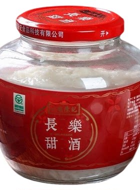 湖南特产长乐甜酒酿醪糟550g