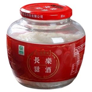 湖南特产长乐甜酒月子米酒绿色食品纯手工甜酒农家甜酒酿醪糟550g