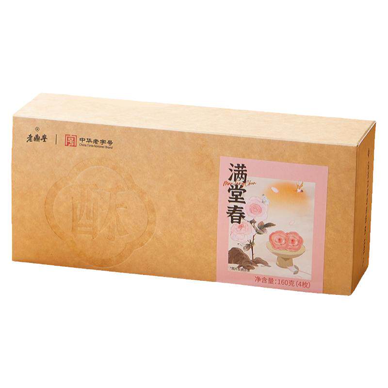 老鼎丰黑龙江哈尔滨酥皮糕点