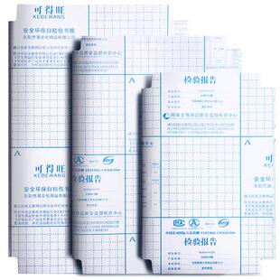 包书皮书套磨砂自粘16K包书膜透明书本课本保护套小学生书皮套一年级四三二年级上册套装书壳书膜A4贴书皮纸