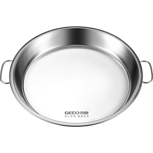 吉度304不锈钢凉皮盘家用蒸凉皮锣锣面皮肠粉蒸盘做凉皮的圆盘子