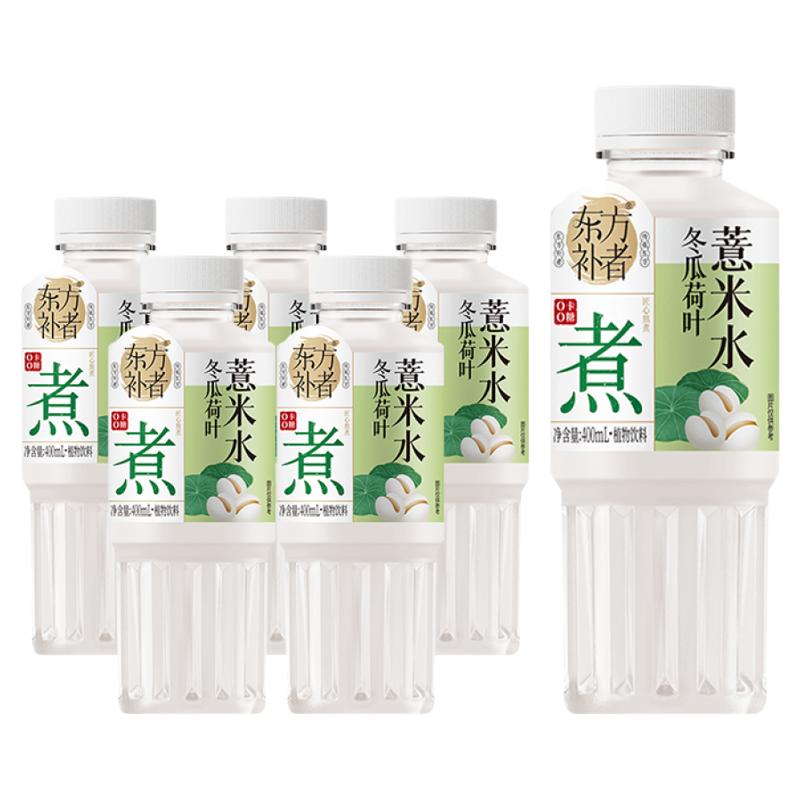 【凉爽清香】轻上冬瓜荷叶薏米水