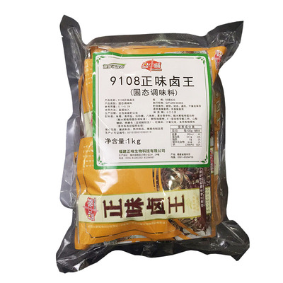 自家沙县小吃秘制卤料