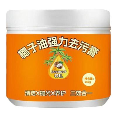 椰子油强力去污膏洁浴室厨房地板