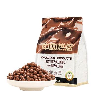中吻纯可可脂巧克力脆珠500g