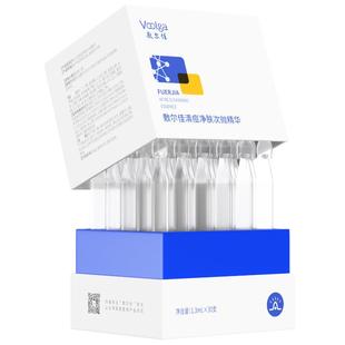 【品牌自营】敷尔佳清痘净肤修护次抛2.0精华水杨酸祛痘控油舒缓