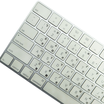 Imac苹果蓝牙妙控注音仓颉键盘膜