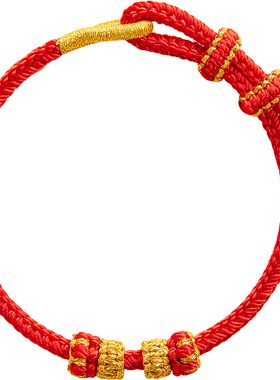 普陀山可穿黄金红色手链手绳