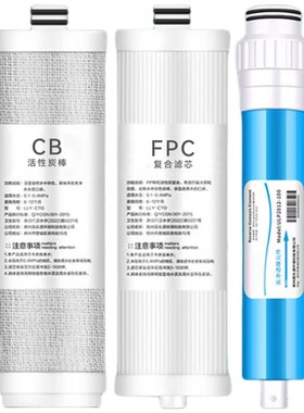 滤泊仕适配美的豌豆净水器滤芯MRC2082-100G/MRC2082-400G滤芯
