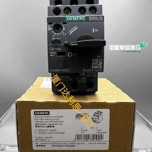 溢价-3RV2011-1HA15 塑料外壳式断路器#SI