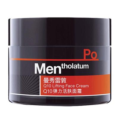 曼秀雷敦男士弹力活肤50g面霜