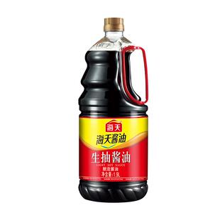 海天生抽酱油家用1900毫升调味品大桶1.9l实惠装凉拌炒菜调味汁