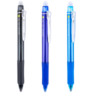 晨光可擦笔H3201按动中性笔0.5子弹头碳素魔易擦中小学生练字适用