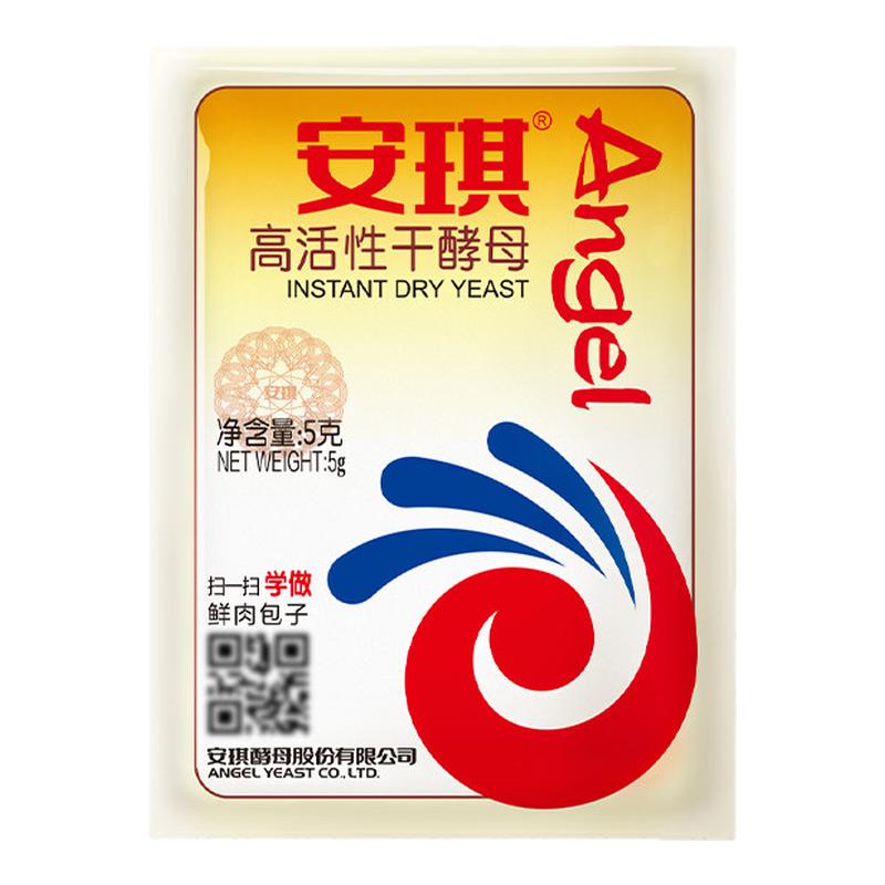 安琪高活性干酵母粉发酵快烘焙