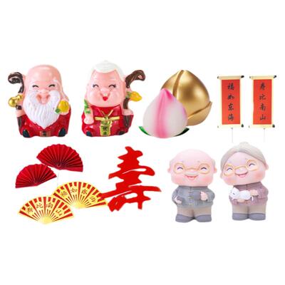 爷爷奶奶祝寿蛋糕装饰摆件