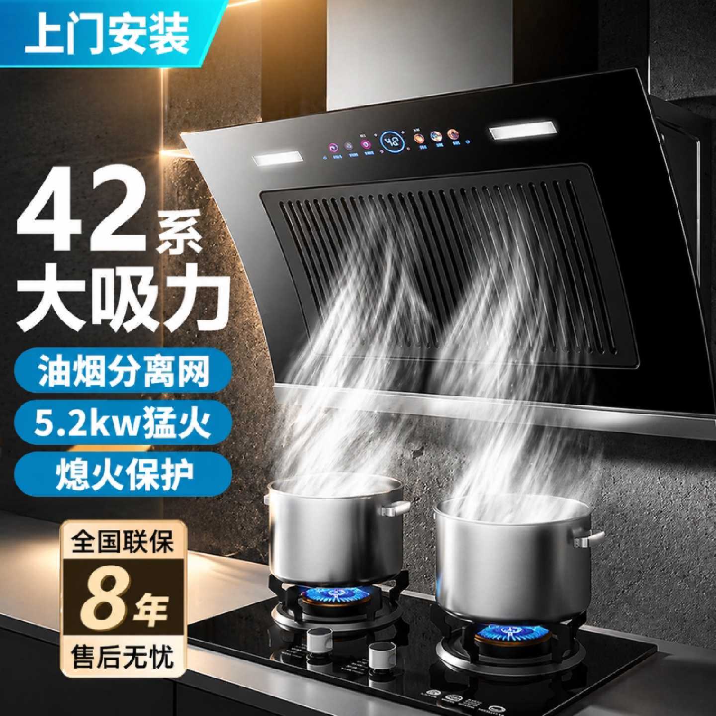 厨小将大吸力抽油烟机家用厨房中式洗吸油烟机侧吸双电机