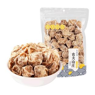 农夫山庄大颗粒甘甜话梅250g正宗九制话梅皇干孕妇蜜饯泡水咸梅子