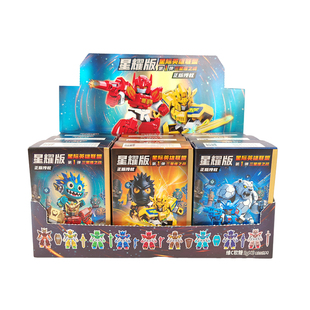 好心情维C软糖星际英雄积木人拼装玩具水果味卡牌盲盒儿童玩具