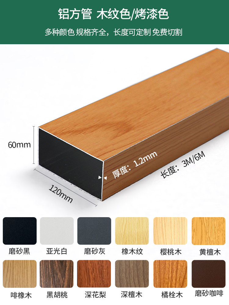 木纹铝方通吊顶格栅隔断铝合金方管型材栅栏立柱玄关客厅竖条屏i.图片
