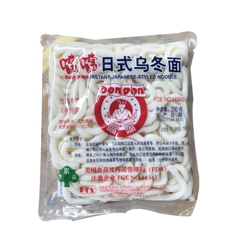当当日式乌冬面200g*30 汤面火锅面土豆粉面条居家商用面整件包邮