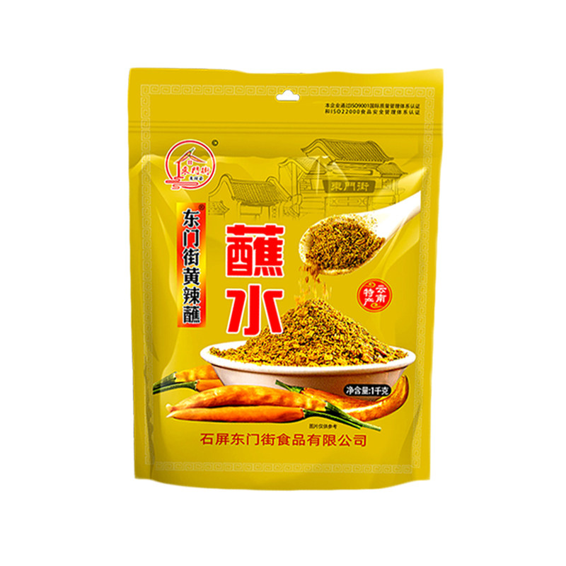 东门街黄辣蘸烧烤调料1kg商用