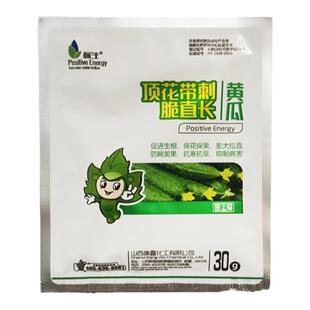 青瓜水果黄瓜毛瓜顶花带刺嫩直长膨大拉直脆甜促花大棚增产叶面肥
