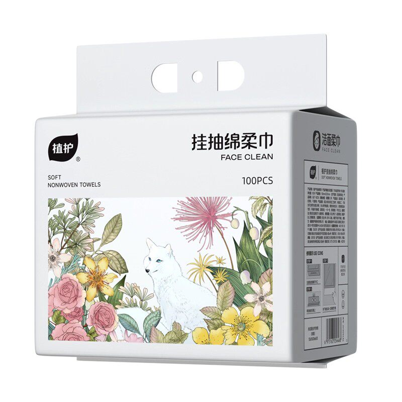 植护悬挂式洗脸巾一次性加大加厚绵柔巾挂壁式擦脸巾洁面巾洗面巾