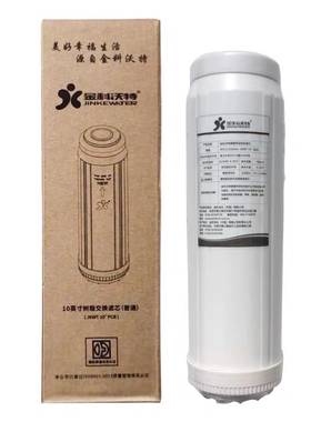金科沃特磁化专用升级版棉滤芯