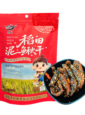 稻田泥鳅干麻辣五香烧烤100g