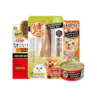 伊纳宝啾噜猫条猫零食妙好鸡胸肉干罐头湿粮主粮ciao新客尝鲜礼盒