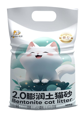 膨润土猫砂包邮20公斤40斤
