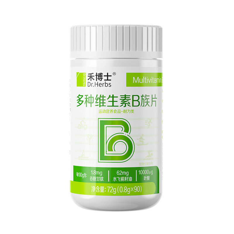 禾博士多种B族维生素复合片多种维生素b6b12咀嚼片男女士官方正品