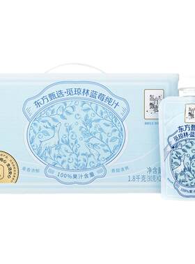 东方甄选蓝莓汁纯汁90g/袋